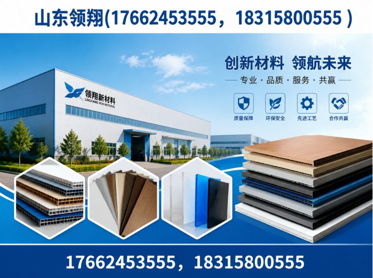 东营土工材料展示图