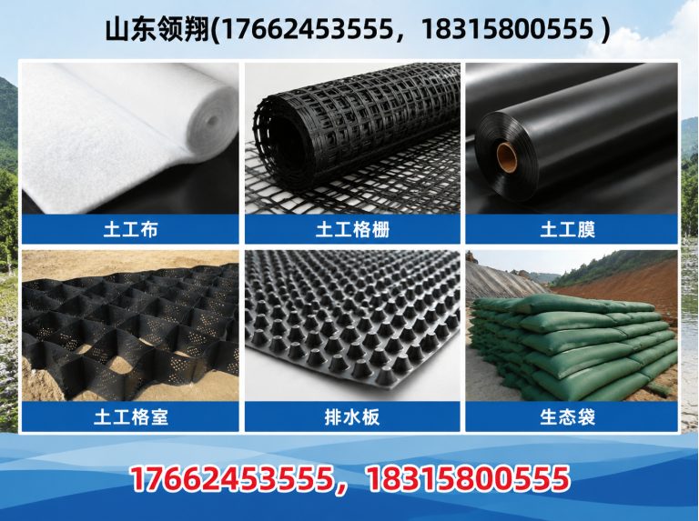 东营山东领翔新材料展示图
