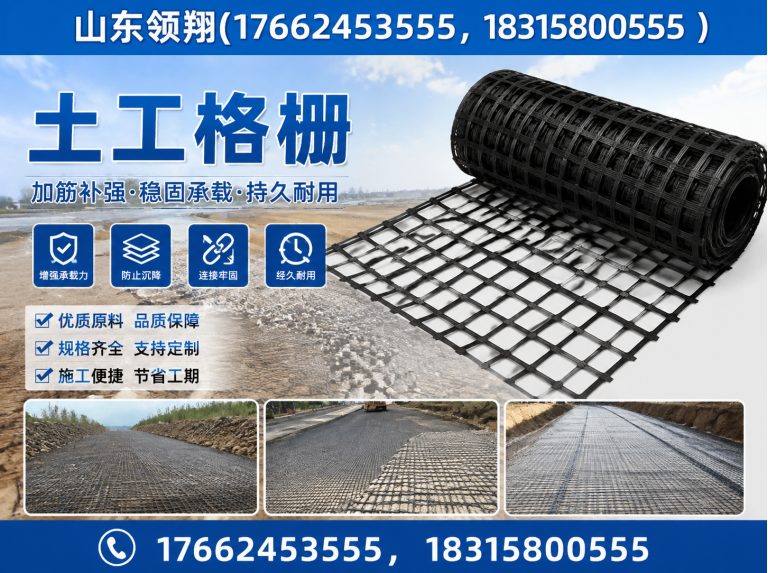 东营复合土工膜展示图